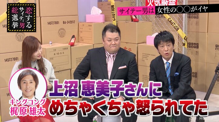 指原莉乃、嫌いな男のタイプが上沼恵美子と一致「前の人にもらった物を置いておく人」