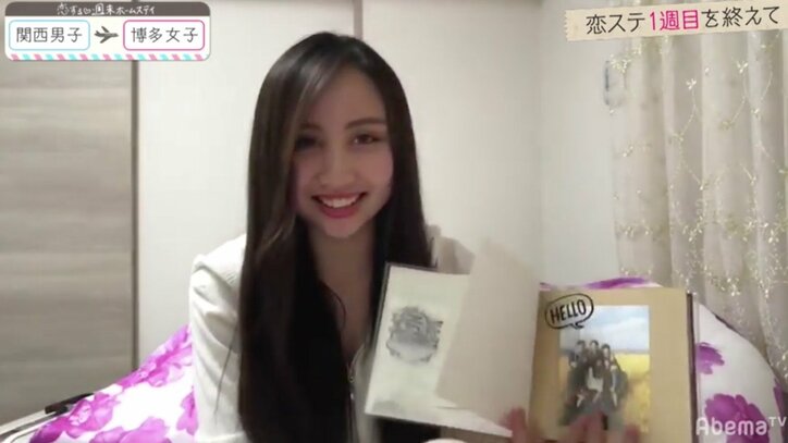 『恋ステ』#4 関西男子×博多女子編 りりか、積極的なしょあのアタックにドキドキ