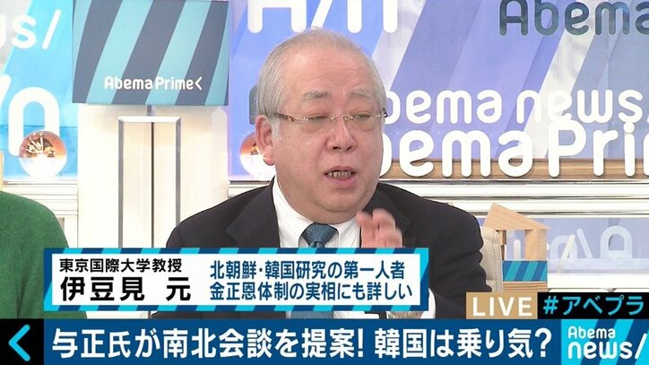 金与正氏の“微笑み外交”で高まる南北融和ムード…米韓合同軍事演習が延期される可能性も高い?
