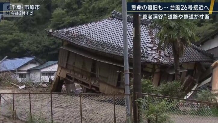 『喜代元』　秋葉保雄代表