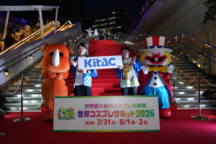 【写真・画像】レッドカーペットに世界各地からコスプレイヤーが集結!「世界コスプレサミット2026」前夜祭レポート 5枚目