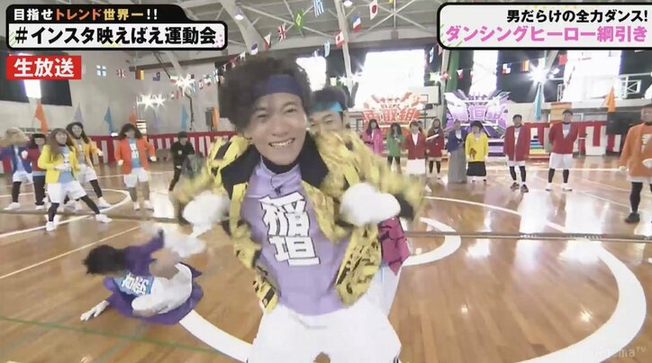 稲垣吾郎、「ダンシングヒーロー」でテンション爆発 ノリノリダンスをしながら「南田洋子で〜す」