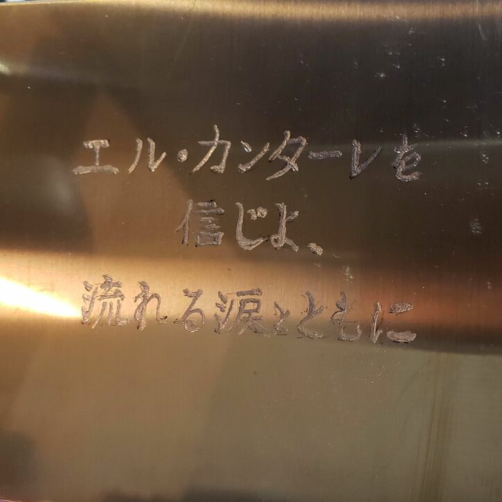 【写真・画像】　1枚目