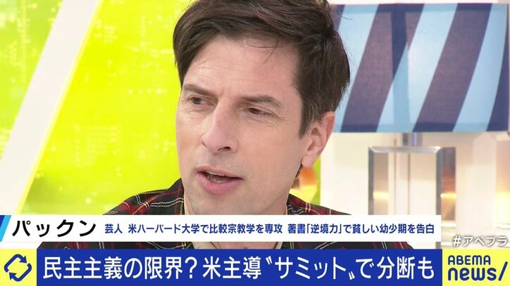 民主主義よりも権威主義、資本主義よりも社会主義の時代がやって来る? アメリカ人とマルクス経済学者が議論してみた