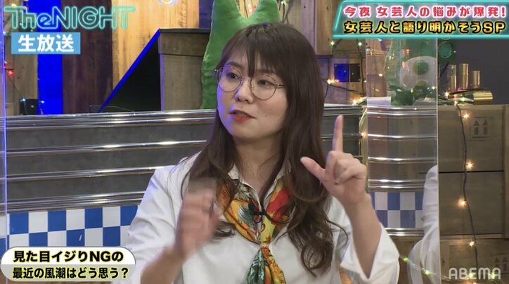 相席スタート・山崎ケイも容姿に関する発言を封印 「見た目イジりNG」の風潮を女芸人はどうとらえる？