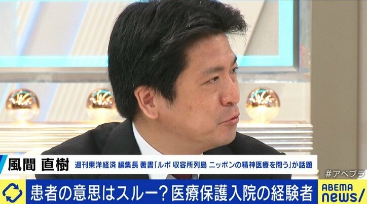 患者と家族の関係性にも影響? 日本が突出して多い精神科の「医療保護入院」「身体拘束」