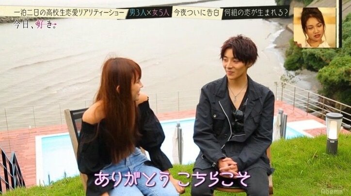 一泊二日で2組のカップル誕生　高校生恋愛リアリティーショー『今日、好きになりました』第3話