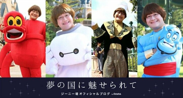 ジーニー堤、Nosukeのがん告白に「決意した男のブログ見てあげて欲しいです」