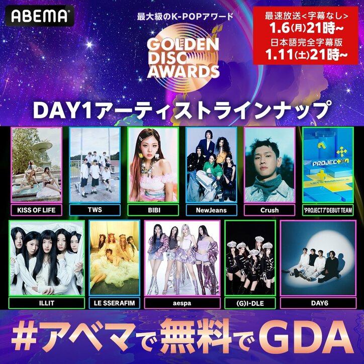 【写真・画像】 4枚目