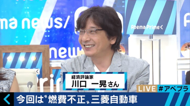 三菱自動車の燃費偽装問題　弁護士が語る「なかなか再生は難しい」