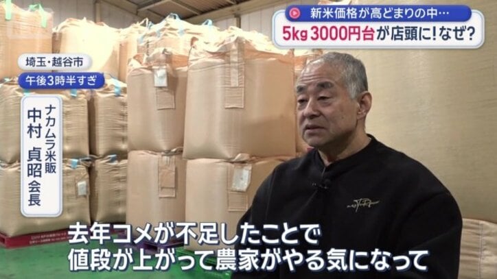 コメが安くなりはじめているもう一つの理由