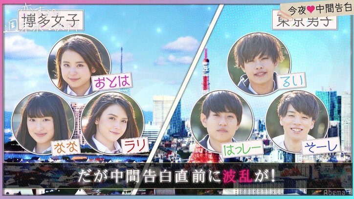 ゆいP、煮え切らない男子に恋する女子にヤキモキ「幸せになってほしい」