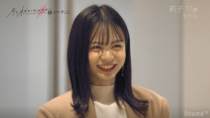 好みのタイプは？ライバルがいたらどうする？『月とオオカミちゃん』出演者の本音が炸裂したインタビュー動画公開