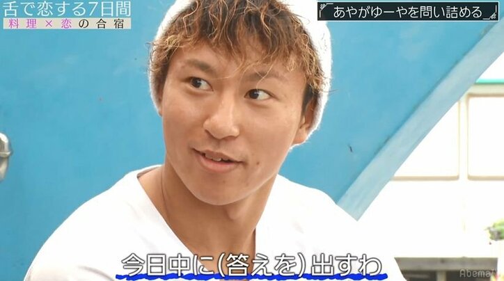 両思い寸前だったのに…積極的グラドル、留守にした間に好きな人が他の女と付き合い始め呆然