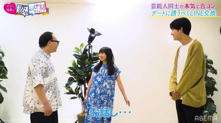 トレエンたかし、23歳女優とカップル成立！ まさかの展開にヒロミ&指原「目を覚まして」「アイドルとファンにしか見えない」