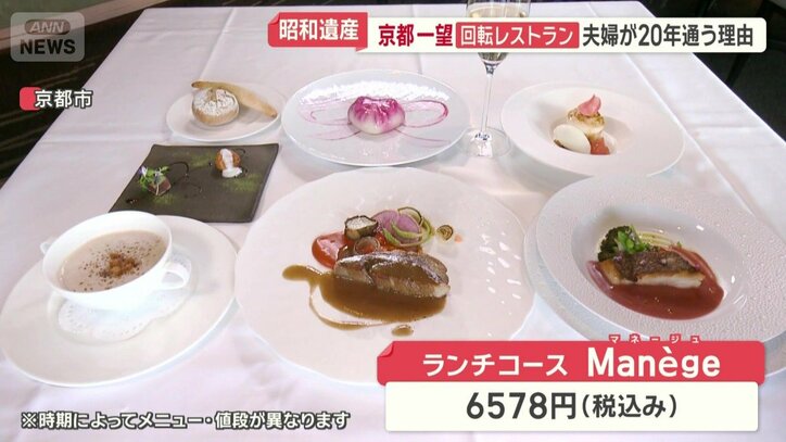 堪能できるフランス料理