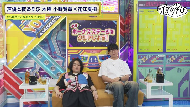 世界を飛び回る花江夏樹、小野賢章から「職業何？」の質問に「“WWS（ワールドワイド声優）”です」台湾での臭豆腐体験も披露　7枚目