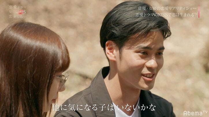 モテ女子・あすかが気になっていたのはタツヤだった！告白前に出していたサインとは　『ドラ恋3』act.6