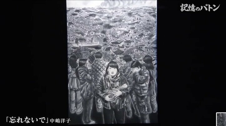 “震災の記憶を次世代へ” 絵でつなぐ、「神戸」と「東北」の決意