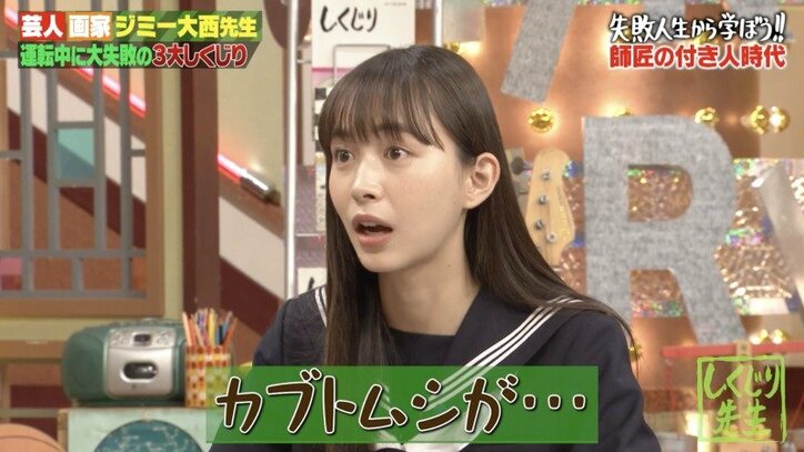 ジミー大西、ドラマ出演時に伊集院光が醤油をぶっかけた理由「優しさだったんだ」