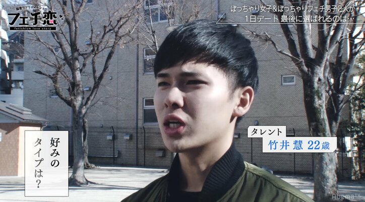 お揃いグッズがまさかの逆効果…!?ぽっちゃりフェチの偏愛デートに密着