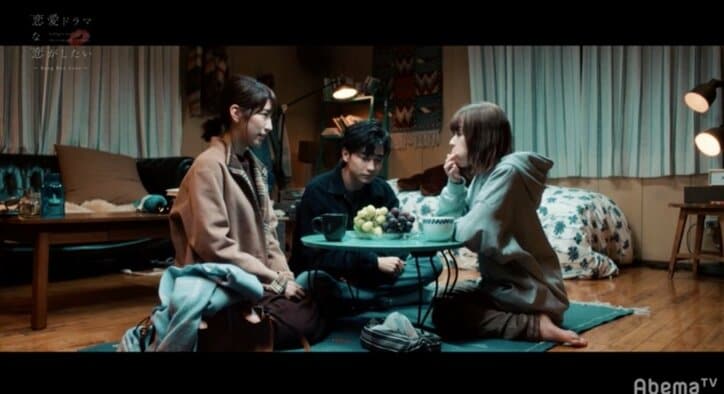 義理の兄妹の禁断の恋に、ABEMA恋リア史上初のベッドシーン 『恋愛ドラマな恋がしたい～Bang Ban Love～』の魅力