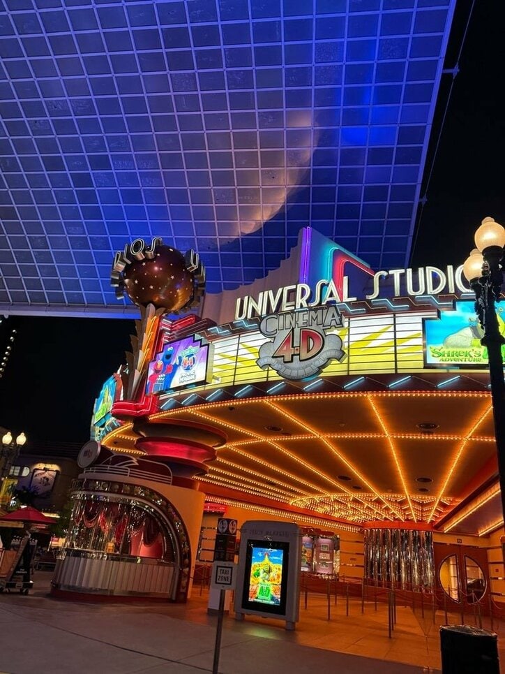 ユニバーサル・スタジオ・ジャパン