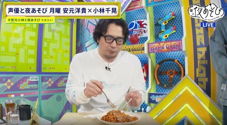 【写真・画像】安元洋貴、ガチ食レポにズッコケも!? “声優MCの重鎮”が体当たり夜あそびで「こんな安元さん見たことない」　2枚目