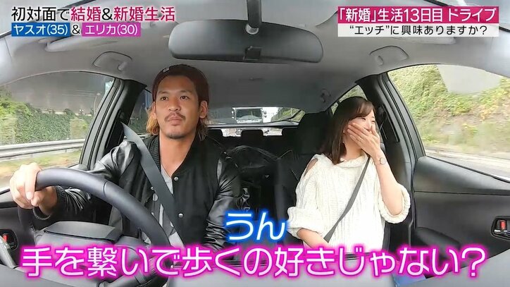 新妻の「エッチするのは嫌?」の質問にこじらせ夫は…?予想外の答えに妻言葉を失う 性の価値観の違いがあらわに