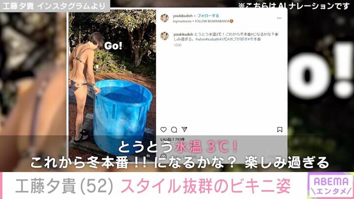 【写真・画像】熊谷真実（63）「ビフォーアフターが激しい」メイクで大変身した姿が話題に「なぜそんなに若々しいの？」「すごい魔法」　2枚目