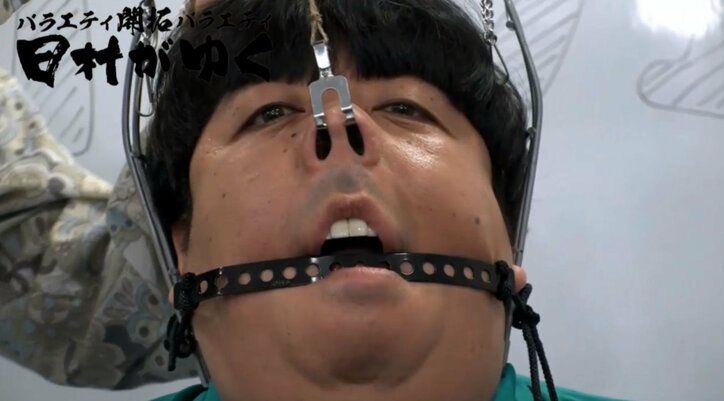 バナナマン日村、最新の「鼻フック」に挑戦し顔面崩壊