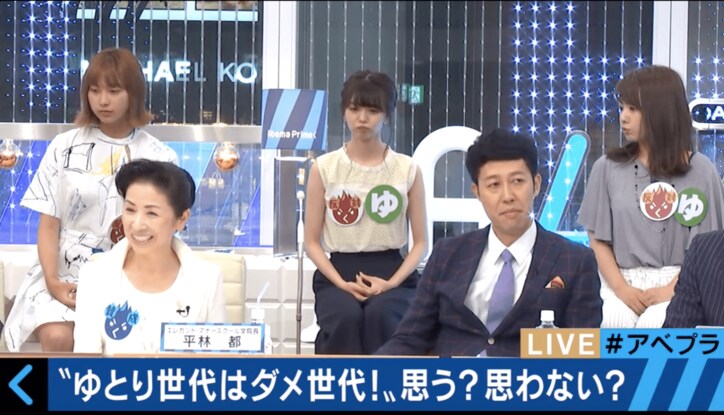 小籔千豊、“ゆとり世代代表”市川美織・山田菜々をバッサリ「人のせいにするな、バカたれ!」