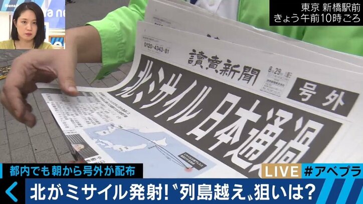 「北朝鮮問題に一番必死じゃないのは日本、若い子たちも“わからないです〜”ばっかり」小籔が不満ぶちまける
