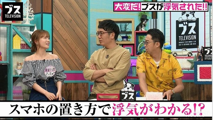 スマホの置き方でわかる！浮気男が出すシグナル