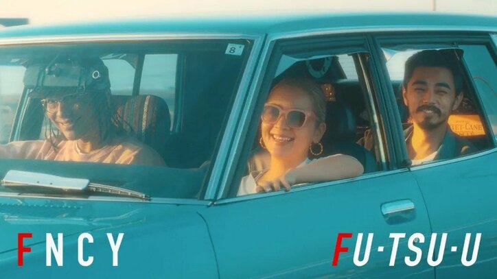 ZEN-LA-ROCK / G.RINA / 鎮座DOPENESSによるユニットFNCY 2ndアルバム『FNCY BY FNCY』より 「FU-TSU-U(NEW NORMAL)」のMVが公開！