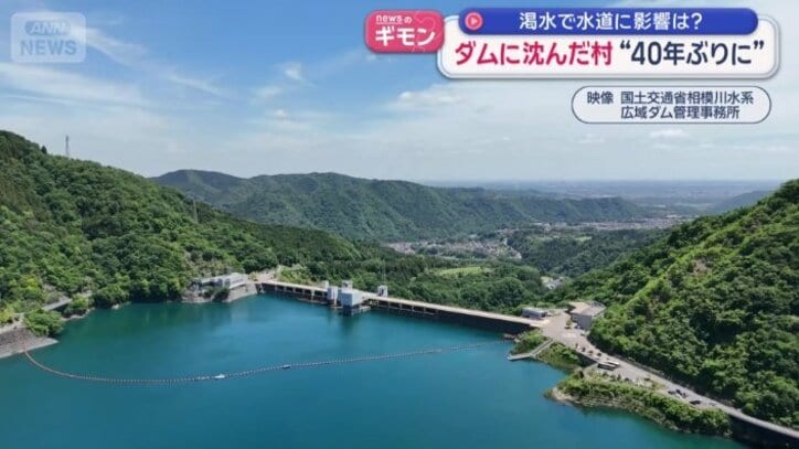 首都圏最大級の「宮ヶ瀬ダム」
