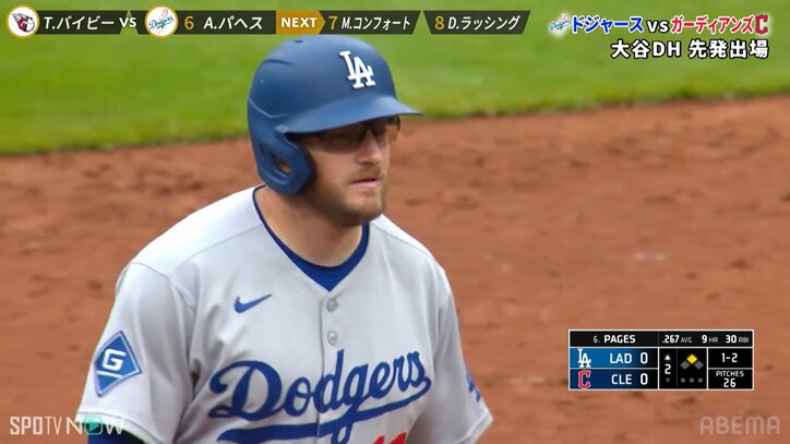 【写真・画像】　2枚目