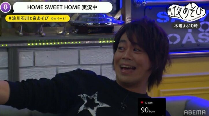 浪川大輔×石川界人がおくる「声優と夜あそび 2020」木曜日とは？厳選神回を紹介！無料で見る方法も