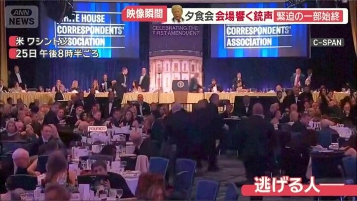 約2600人が訪れていた