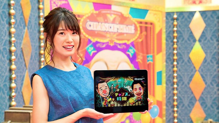 AbemaTV女子アナ・西澤由夏、「催眠術にかかった」「顔が泡まみれ」千鳥と共演で体当たり