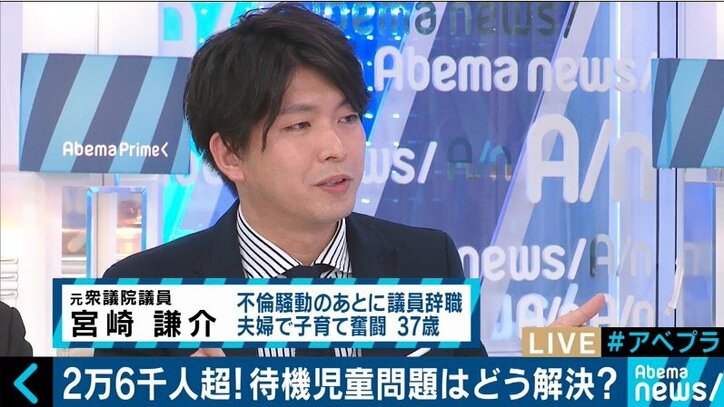 東京の待機児童問題の解決策?町田市で大人気の“送迎サービス”とは