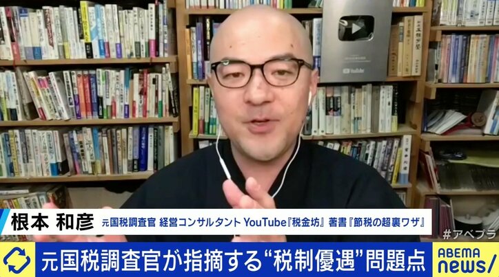 元国税調査官「脱税は現金商売が多い」5800超える宗教法人に徴収漏れも…宗教法人の“税制優遇”は必要なのか？