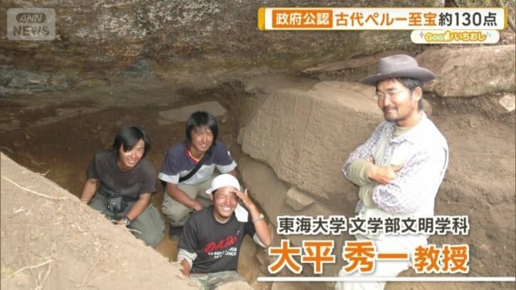 東海大学教授の大平秀一さん