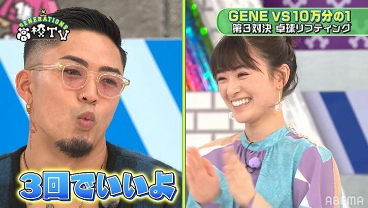 平祐奈「私たちの知ってる白濱さんじゃない…」亜嵐のダサすぎる転び方に全員衝撃