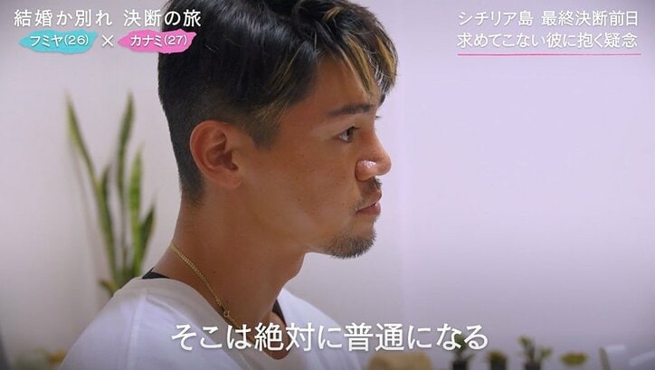 セックスレスのカップル、遂に彼女が彼氏に質問「夜の営みが少ないのはなぜ？」彼氏の答えとは