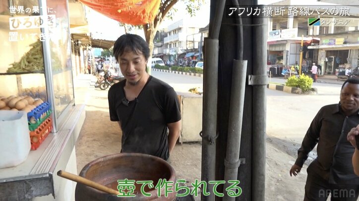 ひろゆき、“東出昌大ロス”に 美味しい食事にも寂しげ「東出さんがいたら喜んで食ってそうだな…」