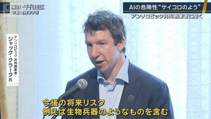クラーク氏