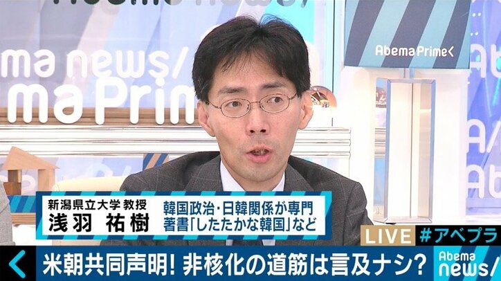 「具体性なく中身ない」「日本の安全保障にも影響」トランプ大統領が自画自賛する米朝首脳会談に、研究者からも厳しい意見