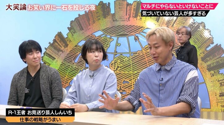 【写真・画像】オダウエダ植田、“お笑い界での生き残りがうまい”と思う芸人を実名告白　2枚目