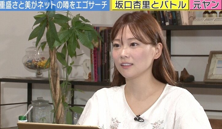 重盛さと美、“紳助に干された”は本当？　真相をAbemaTVで告白